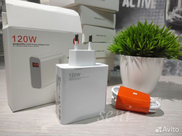 Зарядное устройство 120W Xiaome