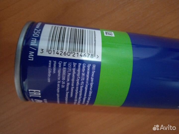 Пена для бритья gillette