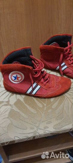 Борцовки детские