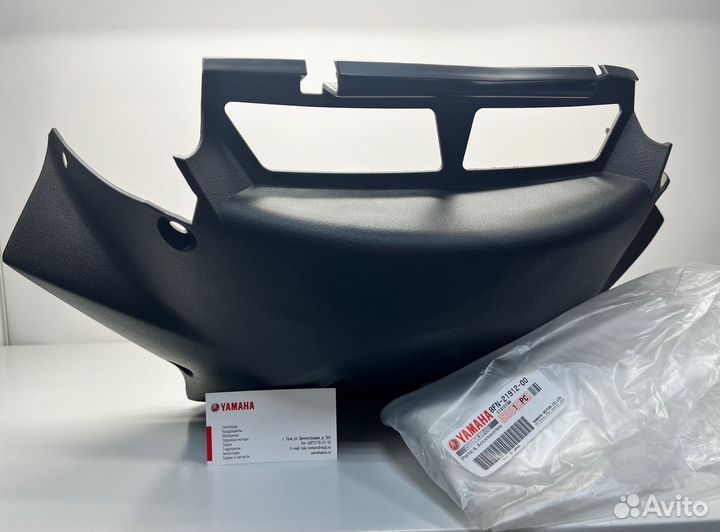 Панель нижняя Yamaha Viking Professional