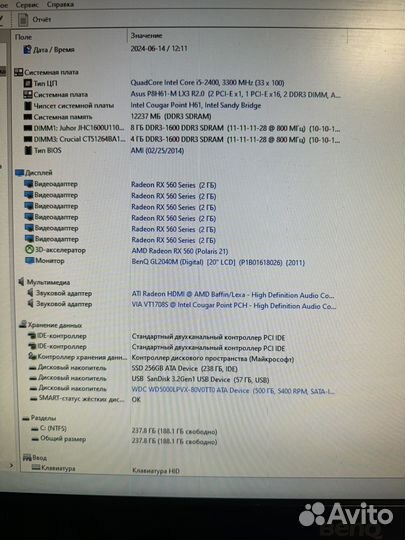 Системный блок i5