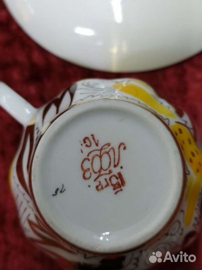 Фарфоровая Чайная Пара 