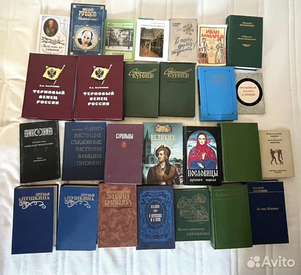 Книги в дар