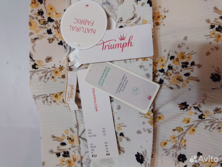 Брюки Triumph Climate control 44