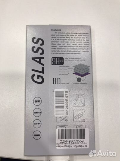 Чехол и слекло на apple iPhone 13 pro