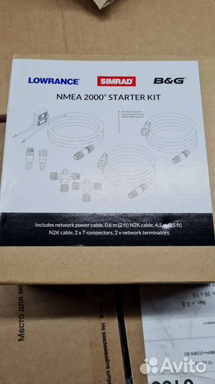 Lowrance nmea2000/N2K-EXP-KIT RD Starter Kit