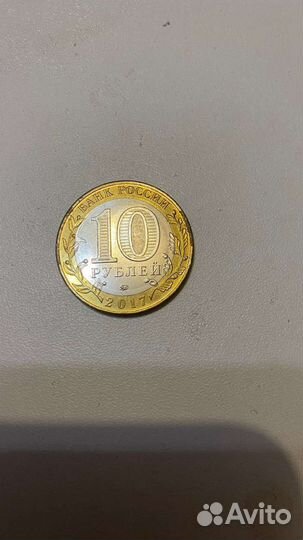 Коллекционные монеты 10рублей