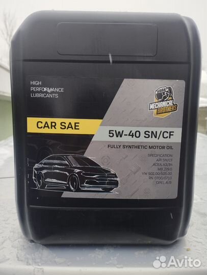 Масло моторное 5w40