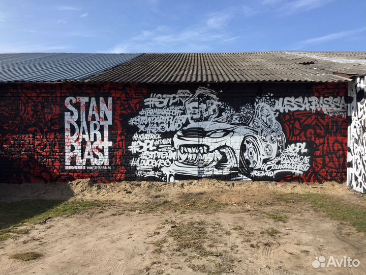 Граффити оформление ярославль