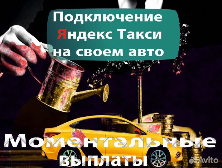 Водитель на своем автомобиле