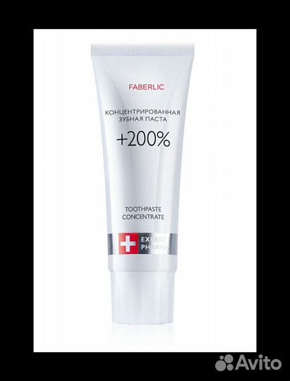 Зубная концентрированная паста.Новая