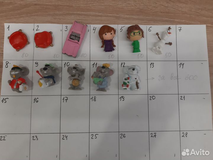 Киндеры, ландрины