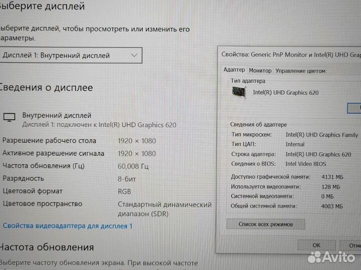 SSD240 для игр работы учебы Lenovo Ноутбук Обмен