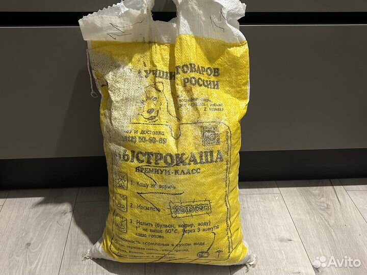 Корм для собак быстрокаша -бесплатно