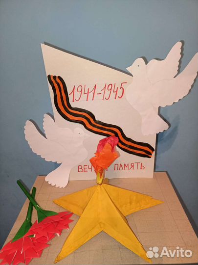 Поделка к 9 мая вечный огонь