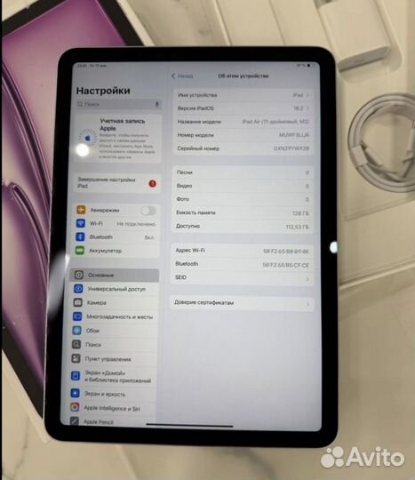 iPad Air 6 2024 M2 128GB wifi Purple
