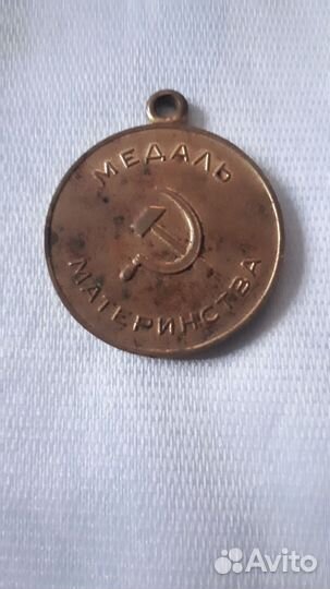 Значки и медали СССР