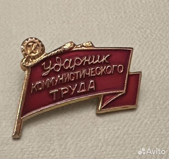 Значки все цены в описании