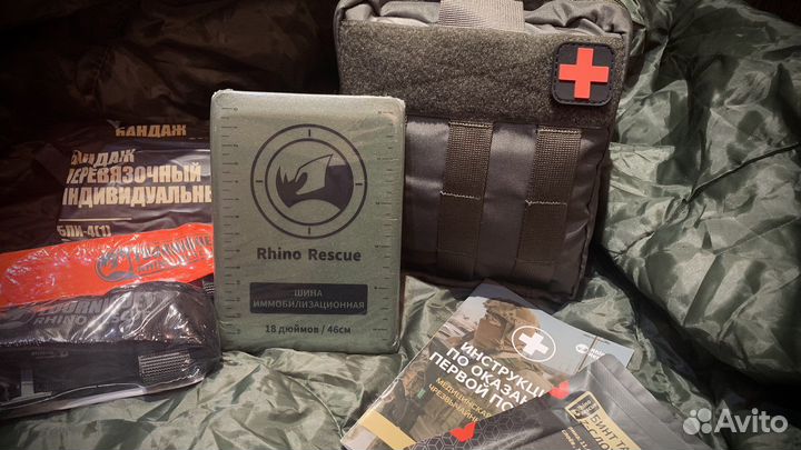 Шина медицинская