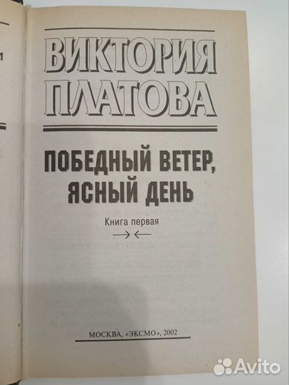 Книги детективы пакетом