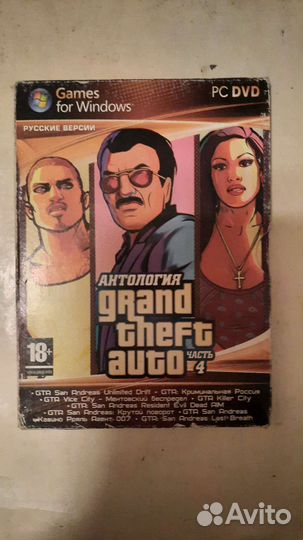 DVD диски с играми