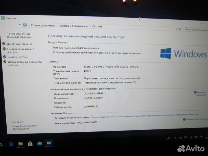 Материнская плата Dell Inspiron 7347