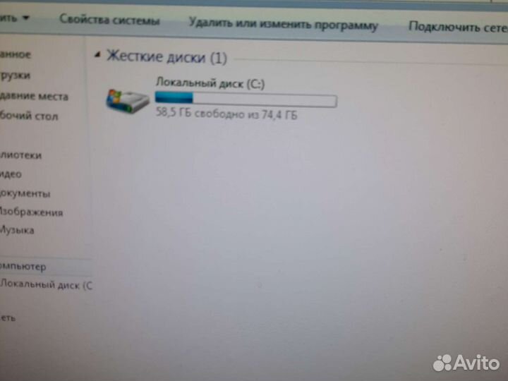 2х ядерный компьютер