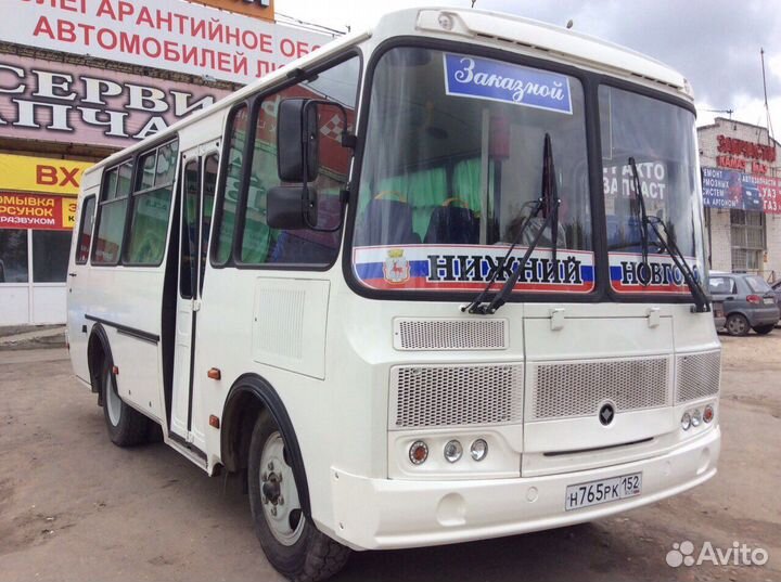 Перевозка пассажиров