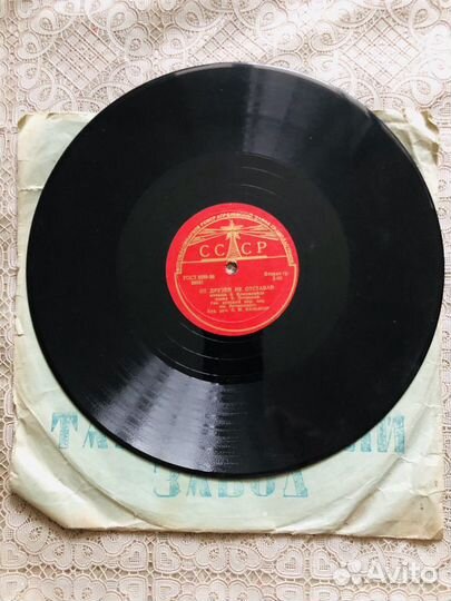 Винил 1958 г Хор им. Пятницкого