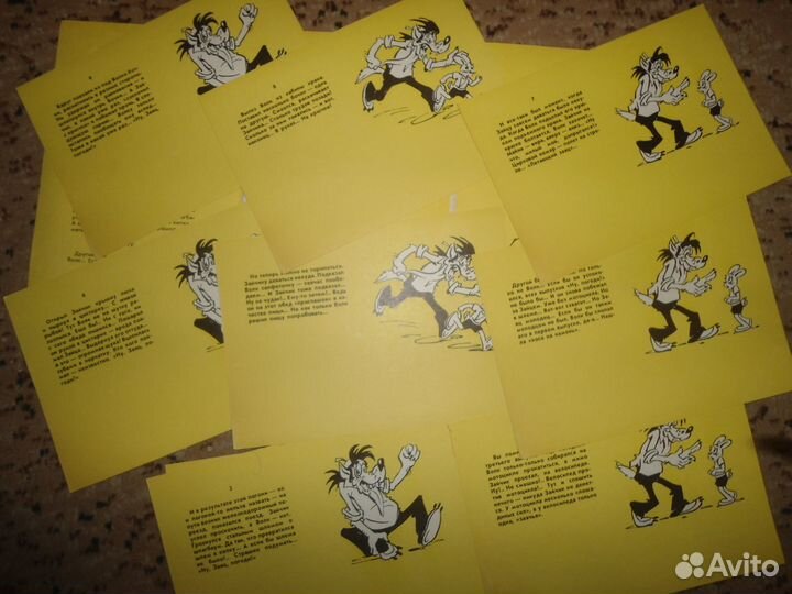 Ну, Погоди - Война и мир