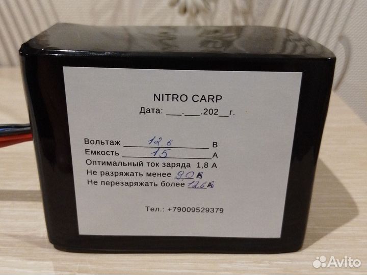Прикормочный кораблик