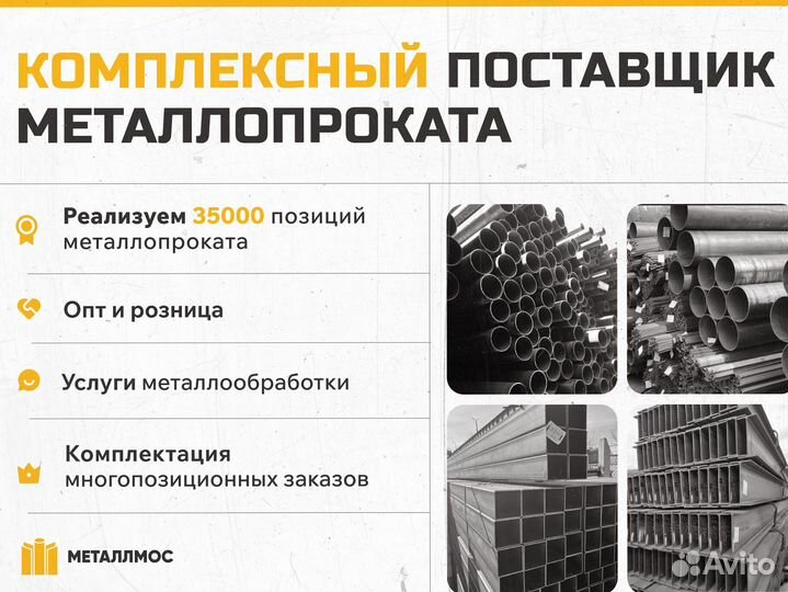 Труба прямоугольная 100х60х5.5