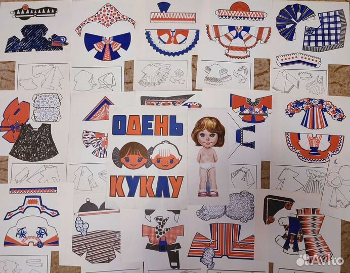 Игры-самоделки СССР