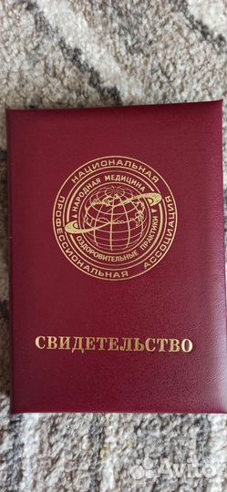 Правка тела