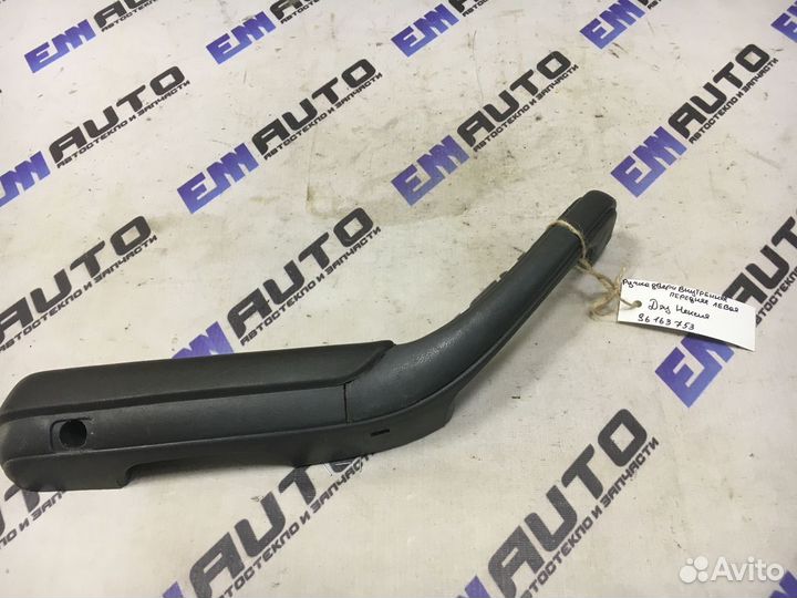 Ручка двери передней левой Дэу Нексия