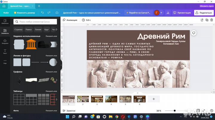 Презентации на заказ