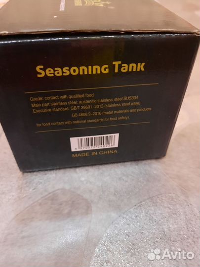 Солонка новая