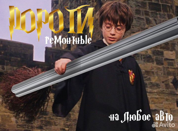 Кузовной порог Kia Cerato 1 правый