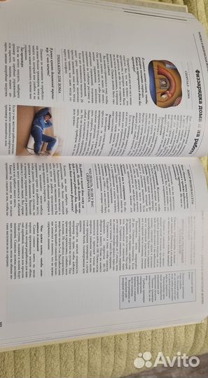 Продам книгу