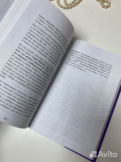 Ника Набокова