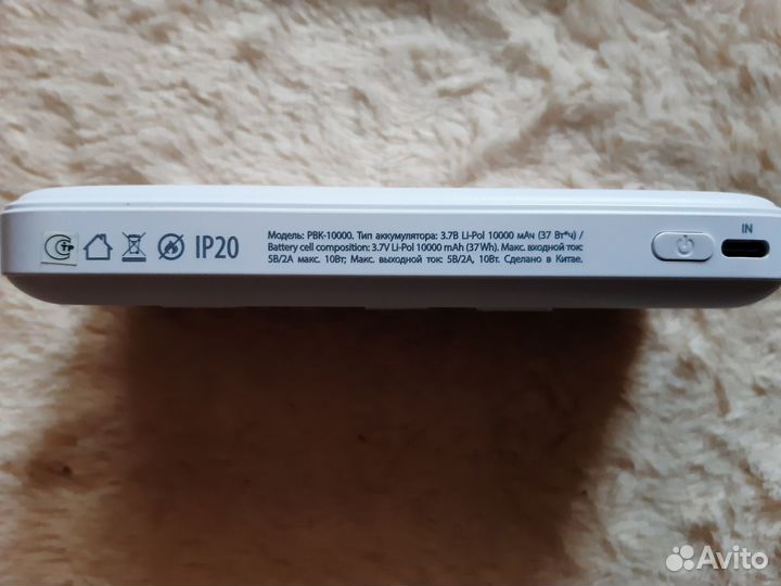 Внешний аккумулятор / Павербанк 10000 mah