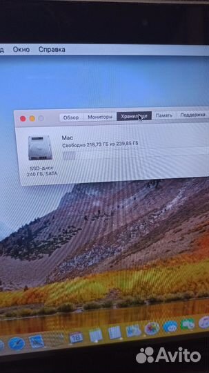 Apple MacBook Pro 13 2011