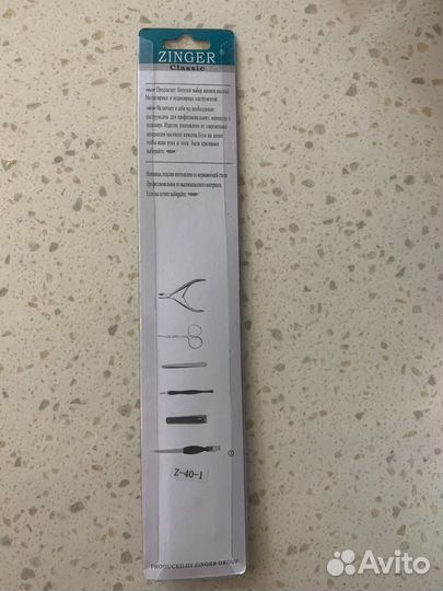 Пилка для ногтей алмазная с триммером Zinger