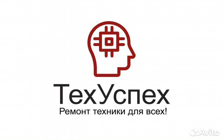 Ремонт компьютеров и другой цифровой техники