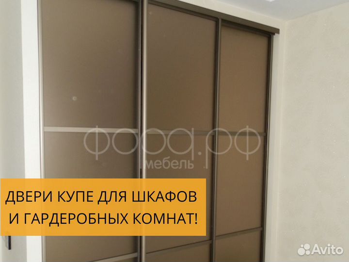 Двери купе