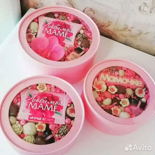 Подарки к празднику
