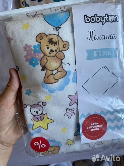 Пеленки новые 4 шт