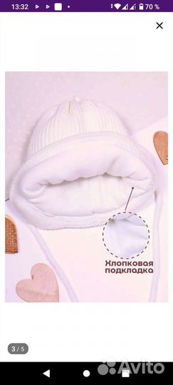 Пеленка кокон на молнии