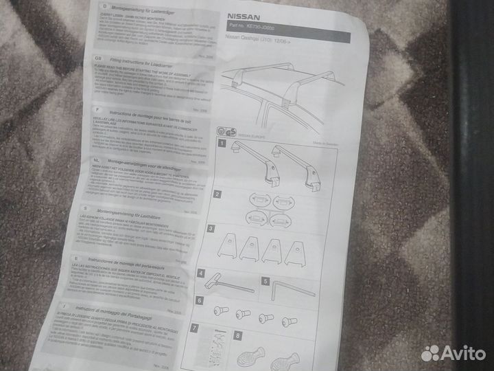 Багажник на крышу nissan qashqai j10