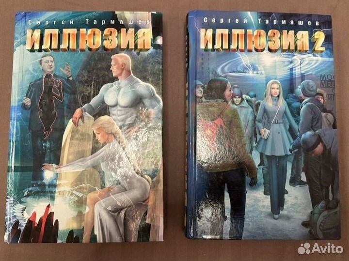 Сергей Тармашев 